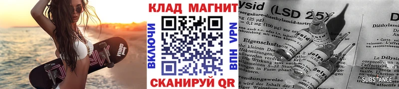Метамфетамин Приморск