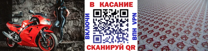 Купить наркотики сайты Приморск A PVP  Меф мяу мяу  Кокаин  ГАШ  МЕТАДОН  Марихуана 