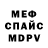 МЕТАДОН мёд Dan Bev