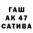 ГАШИШ гарик _fati_ dei_