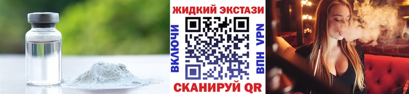 БУТИРАТ бутик  Приморск 