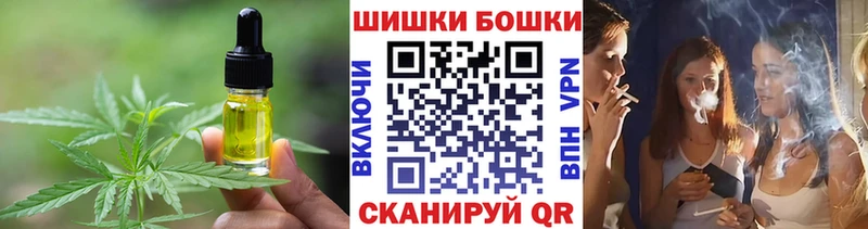 hydra ссылка  Приморск  Еда ТГК конопля 