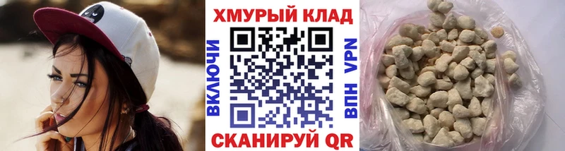 ГЕРОИН хмурый  Приморск 
