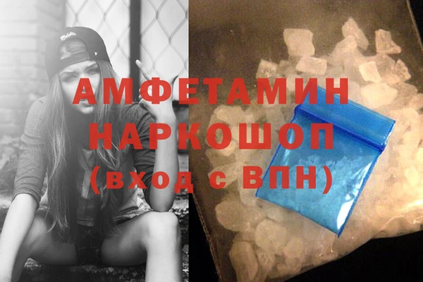 мефедрон VHQ Алзамай