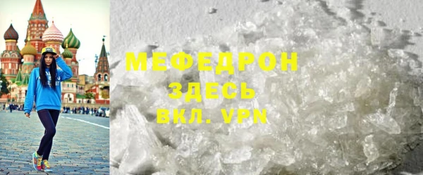мефедрон VHQ Алзамай
