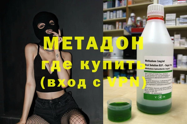 мефедрон VHQ Алзамай