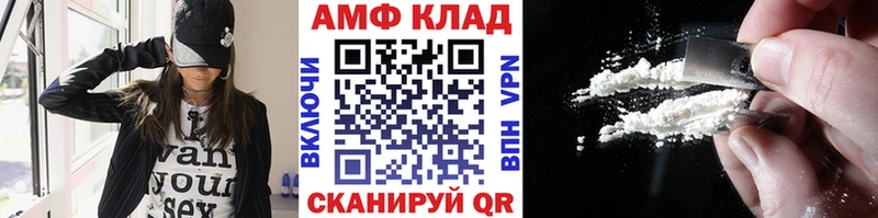 mega   Приморск  МЕТАМФЕТАМИН кристалл 