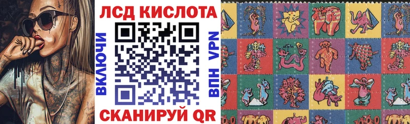 Наркотические марки 1,5мг  Приморск 