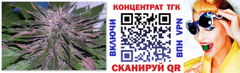 Дистиллят ТГК жижа  даркнет сайт  Приморск 