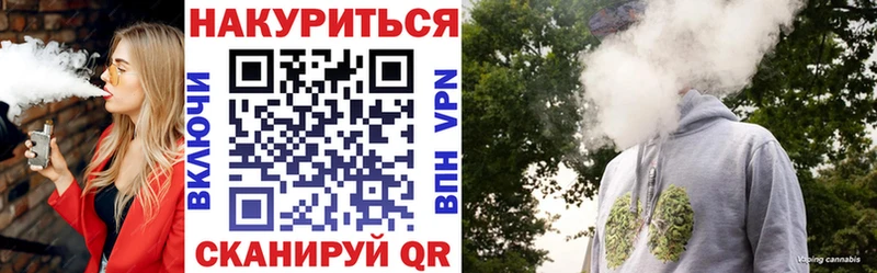 Бошки Шишки сатива  Приморск 